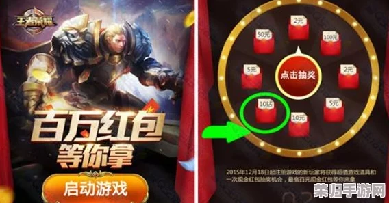 王者荣耀esp新主场在哪?全新场馆带来的震撼体验值得期待! 王者荣耀esp新主场在哪?全新场馆带来的震撼体验值得期待!
