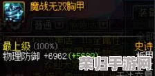 《石炉》终极图文攻略：从零到精通，系统玩法深度剖析&全教程完结盛宴！