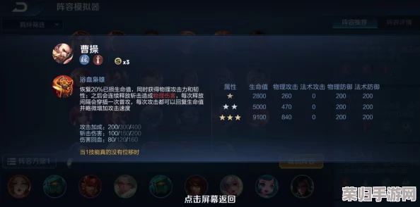 《石炉》终极图文攻略：从零到精通，系统玩法深度剖析&全教程完结盛宴！
