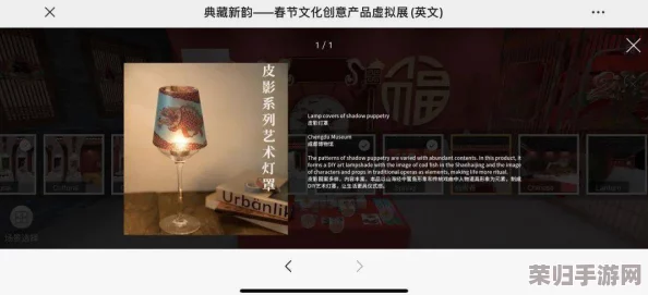 国精产品一区一区三区mba下载：探索虚拟世界的奇妙冒险，开启你的数字人生