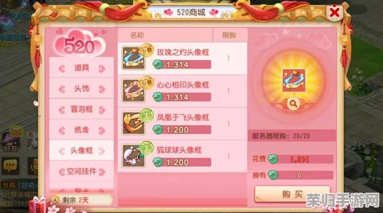 2024梦幻西游攻略：极速省钱刷帮贡秘籍大公开！