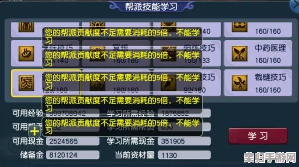 2024梦幻西游攻略:极速省钱刷帮贡秘籍大公开! 2024梦幻西游攻略:极速省钱刷帮贡秘籍大公开!