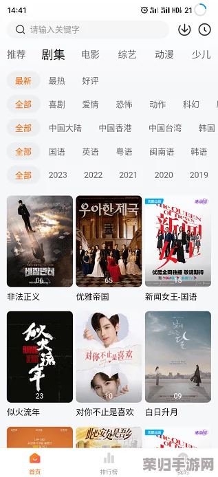 国精产品999永久麻豆现在观看，畅享最新影视热潮与精彩内容，尽在掌握之中！