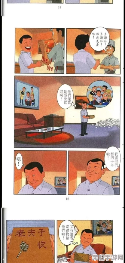 《魔界战记7》：解锁特殊连锁大师成就的顶尖策略与技巧！