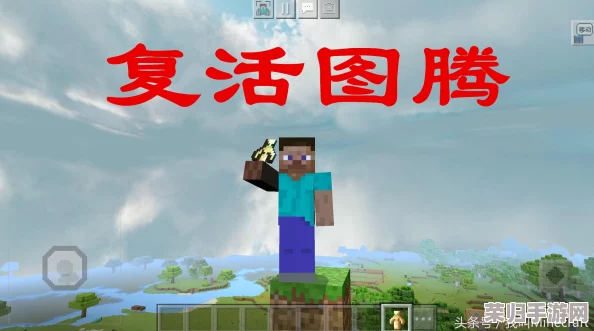 《我的世界》：打造神秘力量，附魔金苹果制作全攻略！