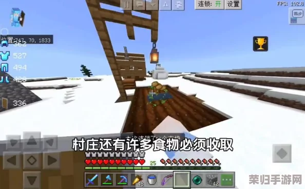 《我的世界》:打造神秘力量,附魔金苹果制作全攻略! 《我的世界》:打造神秘力量,附魔金苹果制作全攻略!