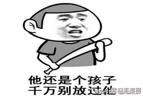 快拔出来我是你麻麻！热搜：爆笑视频、恶搞神曲、搞笑段子大全