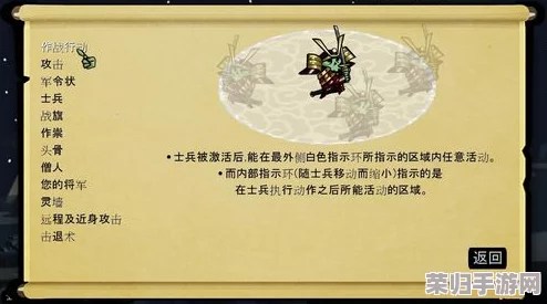 《幕府将军的头骨》:阴间轮候秘辛,第一章图文全攻略震撼开启! 《幕府将军的头骨》:阴间轮候秘辛,第一章图文全攻略震撼开启!