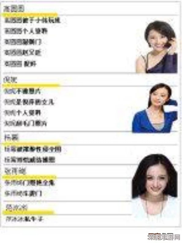 爆料八卦网：深度解析娱乐圈内幕，带你了解明星背后的真实故事与趣闻！