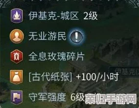 王的遗迹炎挑战策略：高效打法心得与技巧分享！