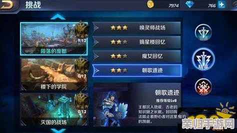 王的遗迹炎挑战策略：高效打法心得与技巧分享！