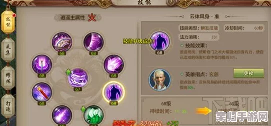 2020天龙八部平民玩家必看：高效冲级&省钱职业大