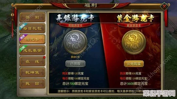 2020天龙八部平民玩家必看：高效冲级&省钱职业大