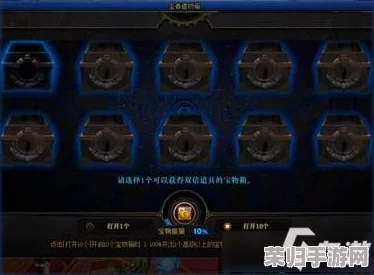 DNF圣者遗物箱获取秘籍：轻松解锁珍稀宝藏的终极方法！