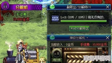 DNF圣者遗物箱获取秘籍:轻松解锁珍稀宝藏的终极方法! DNF圣者遗物箱获取秘籍:轻松解锁珍稀宝藏的终极方法!