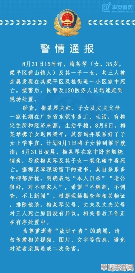 东北那旮瘩母与子背景：探讨东北地区母子关系的文化特点与情感深度解析