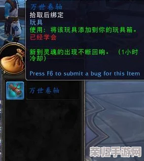 《魔兽世界》：怒之煞能否成为无限刷新的宝藏秘境？