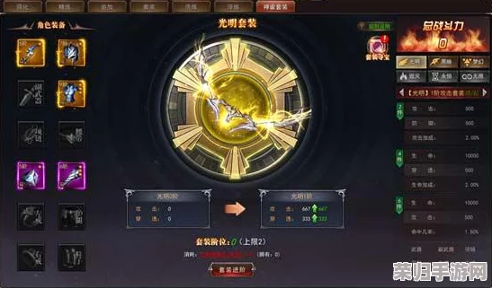 巨神军师破解版：畅玩无限资源，体验策略游戏的极致乐趣与挑战