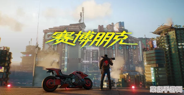 《赛博朋克2077》:探索隐秘狗镇地图的奇幻之旅 《赛博朋克2077》:探索隐秘狗镇地图的奇幻之旅
