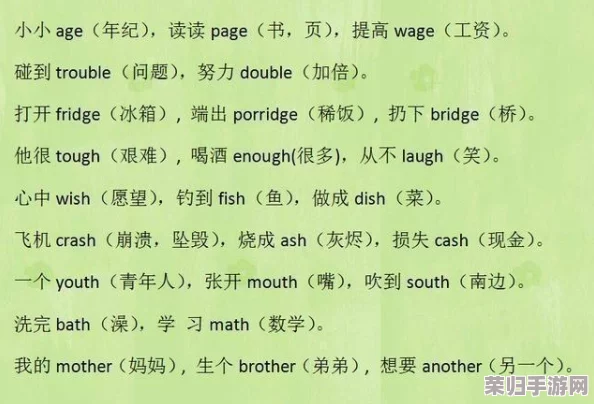 幼儿张婉莹作业:家庭教育、亲子关系、学习方法等热门词汇 幼儿张婉莹作业:家庭教育、亲子关系、学习方法等热门词汇