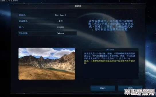 帝国霸业：银河生存全面控制台代码，掌握霸权秘籍！