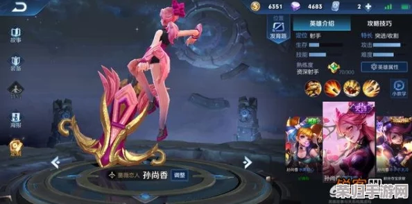 国产黄色刺激大片：《王者荣耀》新皮肤引爆玩家热情,游戏界掀起视觉盛宴