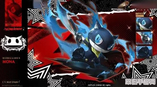 《女神异闻录5战略版》深度解析：摩尔加纳领衔全角色魅力图鉴！
