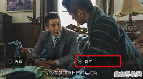 隐形守护者第七章：大风起兮，智破迷雾策略全攻略！