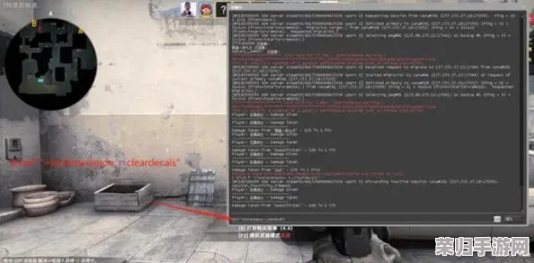 CSGO：快速清除血迹的神秘指令是什么？