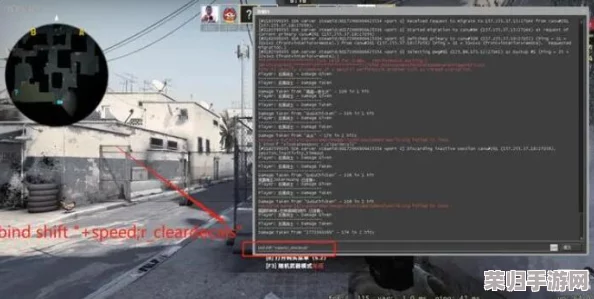CSGO：快速清除血迹的神秘指令是什么？