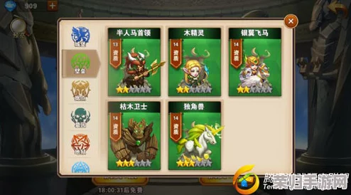 深入探索《魔法门之英雄无敌》：罗伊德英雄的非凡魅力与独特玩法指南，侠手游新篇章！