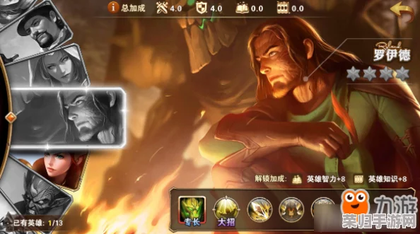 深入探索《魔法门之英雄无敌》：罗伊德英雄的非凡魅力与独特玩法指南，侠手游新篇章！
