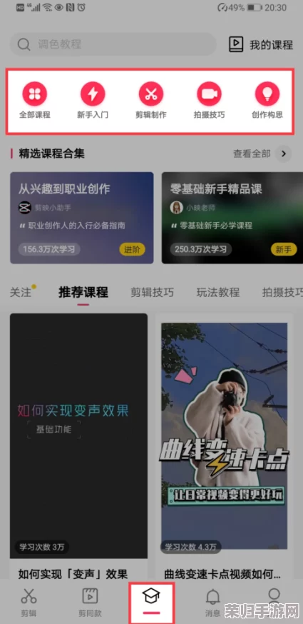 成品视频直播软件推荐哪个好用？经过多方比较，这几款软件被用户普遍认可
