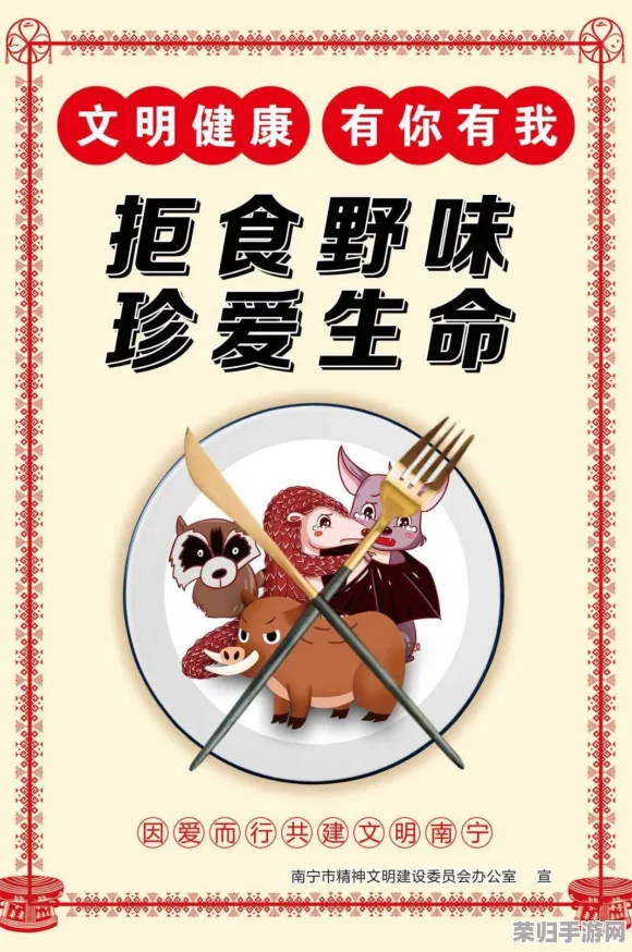 西方38大但人术：揭示西方文化中独特的礼仪与行为规范