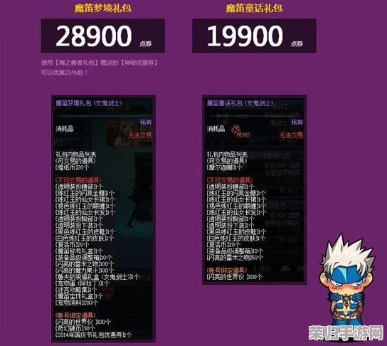 探索Apex活动盛宴，百包惊喜礼包超值价格！