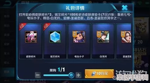 探索Apex活动盛宴，百包惊喜礼包超值价格！