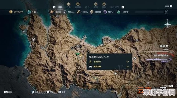 《刺客信条：奥德赛》神教人物追踪术，高效寻找策略与技巧全解析！