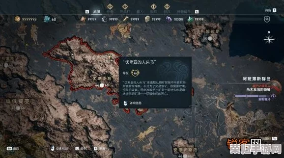 《刺客信条：奥德赛》神教人物追踪术，高效寻找策略与技巧全解析！
