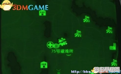 《辐射4》:高效获取75号避难所门禁卡的绝密攻略! 《辐射4》:高效获取75号避难所门禁卡的绝密攻略!