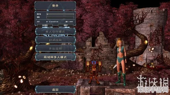 《圣域2:黄金版》深度解析，游侠对战平台联机畅玩全攻略！
