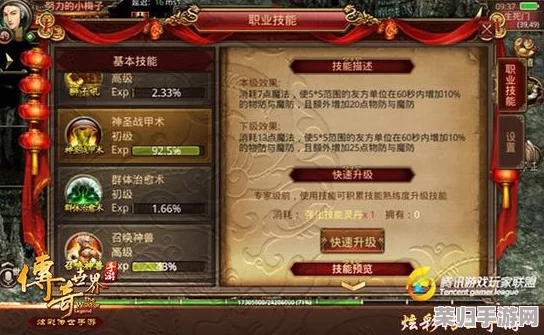 深度解析斗诡手游：全方位攻略助你称霸江湖，技巧秘籍一网打尽！