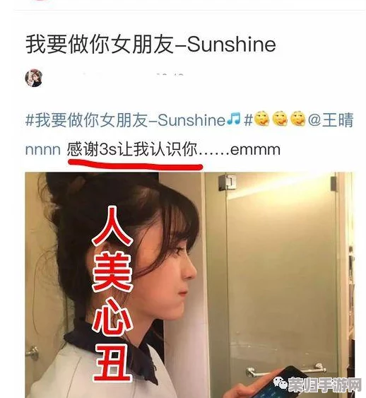 恋活Sunshine攻略大：高效刷好感度技巧，助你快速升温恋活2情缘！
