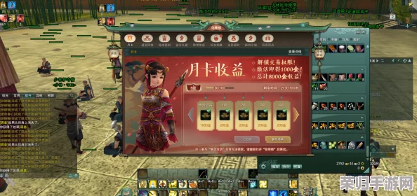 探索《剑网3》万宝楼官网：珍稀道具、交易盛宴全
