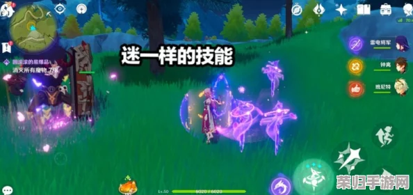 原神玩家注意!八重神子被丘丘人抓走繁衍后代央视报道,稻妻或将迎来新危机 原神玩家注意!八重神子被丘丘人抓走繁衍后代央视报道,稻妻或将迎来新危机