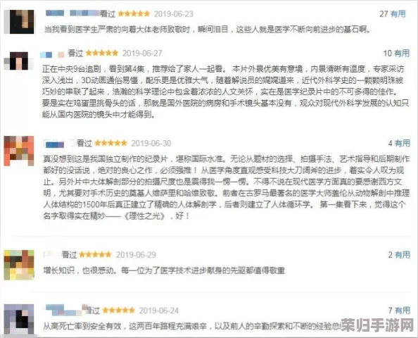 国产太黄太黄大片：用户热评引发观影热潮，背后深藏的文化反思与话题探讨