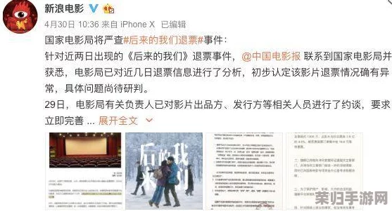 国产太黄太黄大片：用户热评引发观影热潮，背后深藏的文化反思与话题探讨