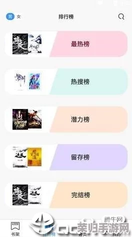 积积桶肤肤的免费软件大全泡芙：实用性强，界面友好，值得一试的优质资源推荐