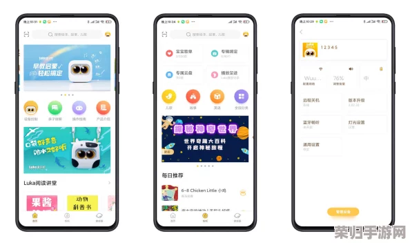 积积桶肤肤的免费软件大全泡芙：实用性强，界面友好，值得一试的优质资源推荐