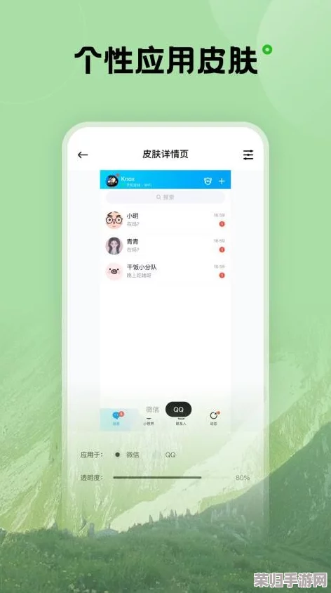 积积桶肤肤的免费软件大全泡芙：实用性强，界面友好，值得一试的优质资源推荐