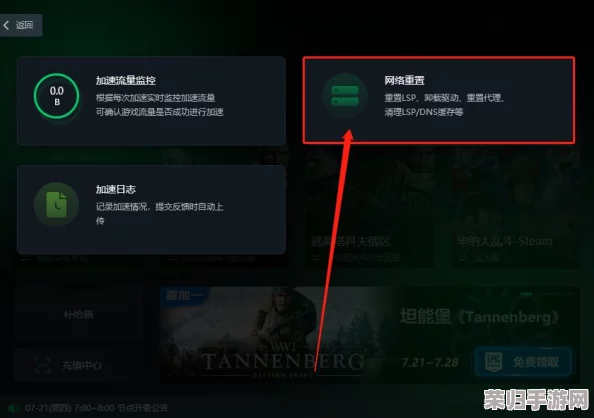 FIFA23频繁闪退报错？无法畅玩怎么办？一键解锁解决方案！